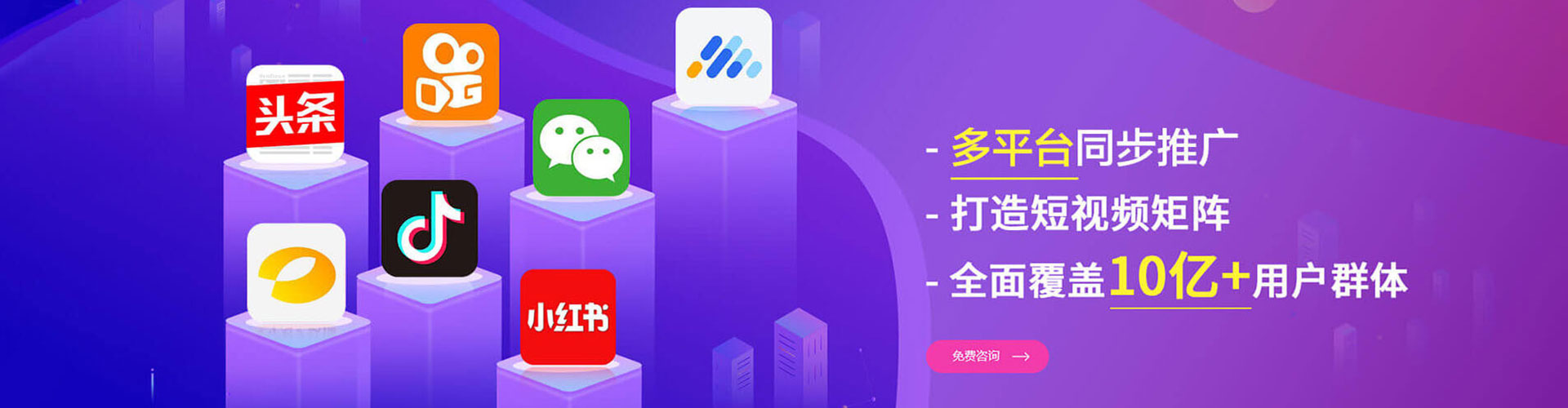 红山sem优化